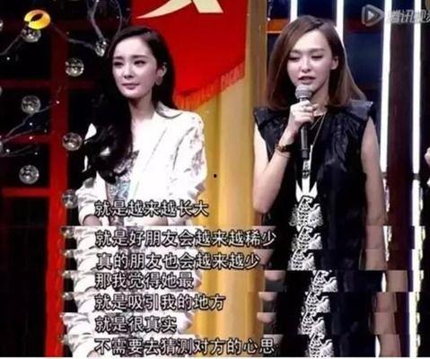 唐嫣最新爆料辟谣视频,揭秘最新辟谣视频背后的真相