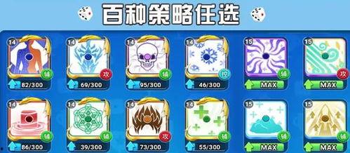 骰子战争爆料怎么玩视频,跟随视频轻松上手